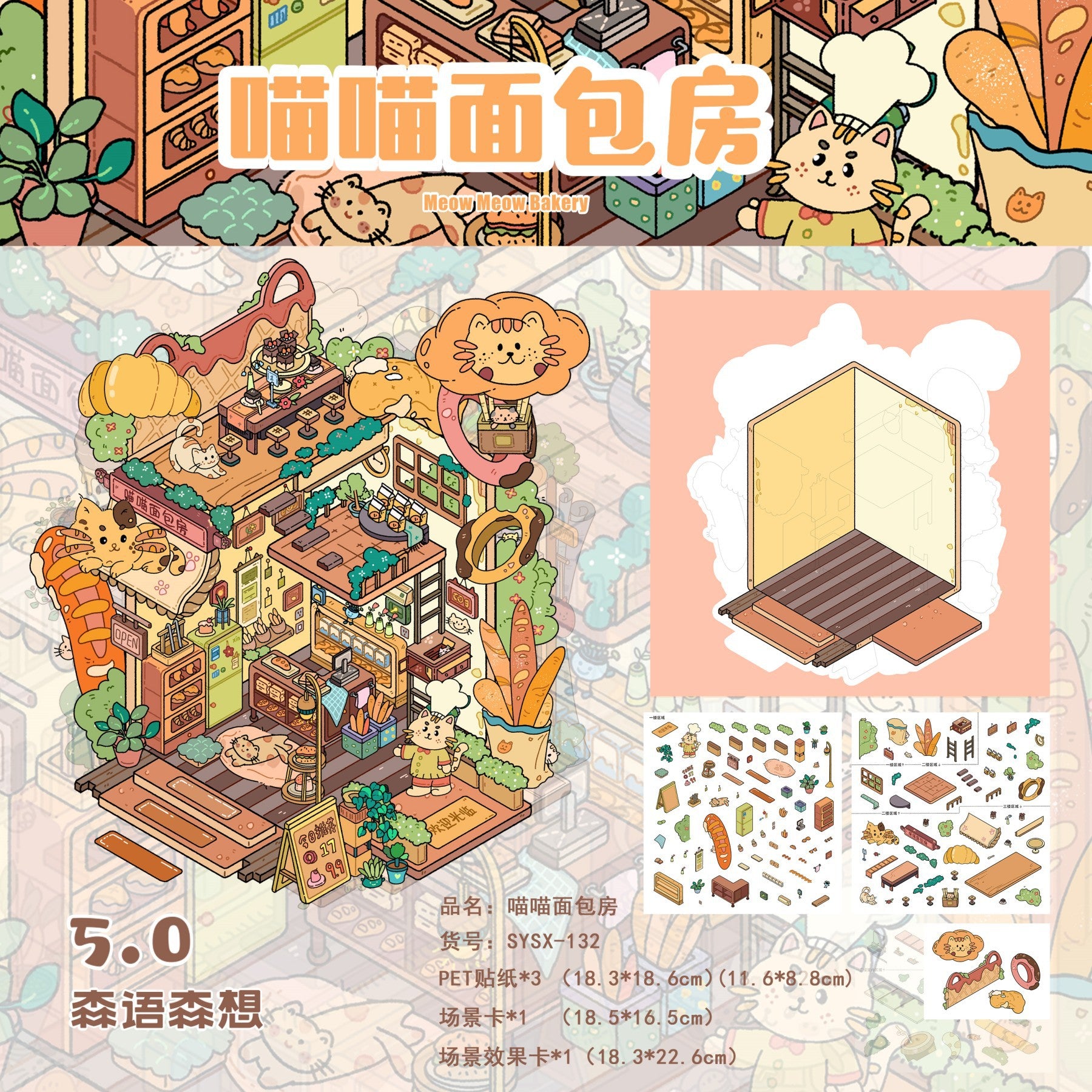 Fast Food & Bakery DIY 3D Scene Stickers Cute Miniature Scenes