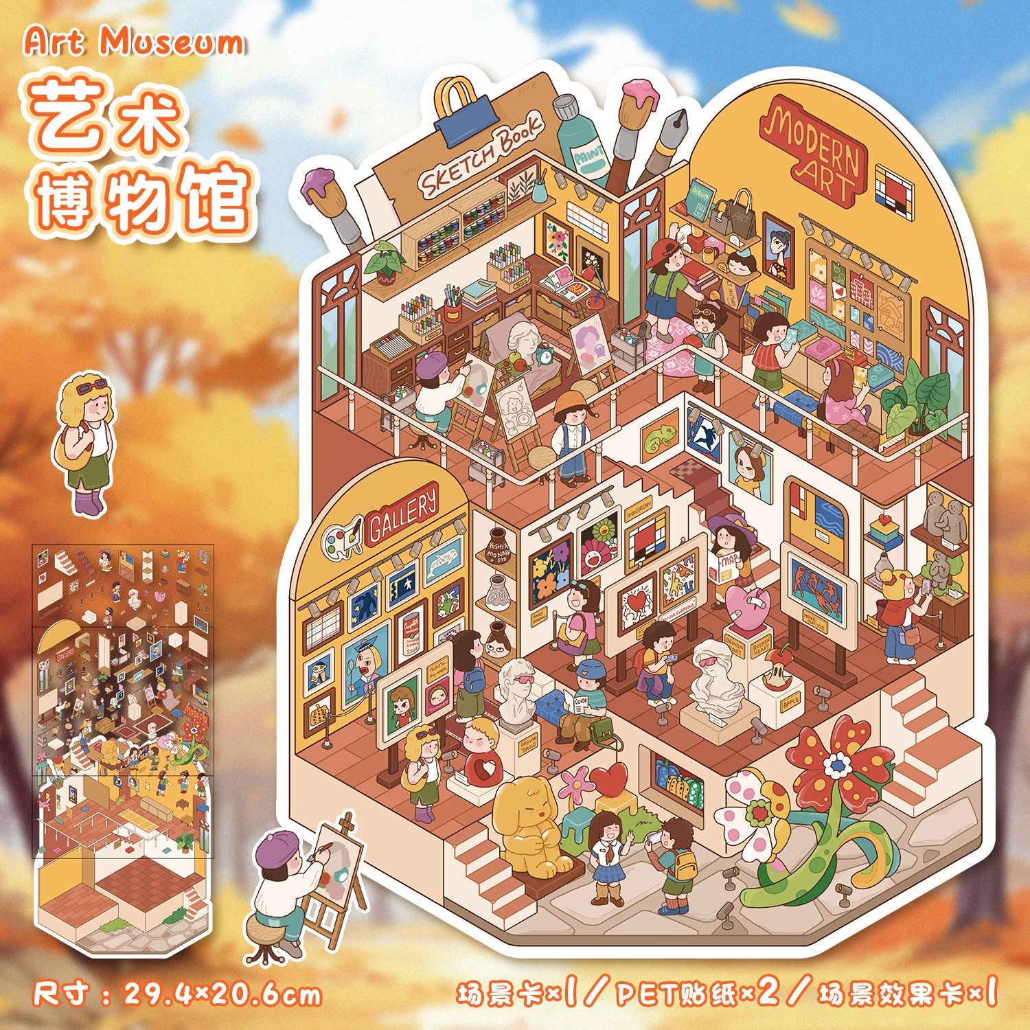 Art Museum DIY 3D Scene Stickers Cute Miniature Scenes