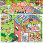 Summer Park Extra Large DIY 3D Scene Stickers Cute Miniature Scenes