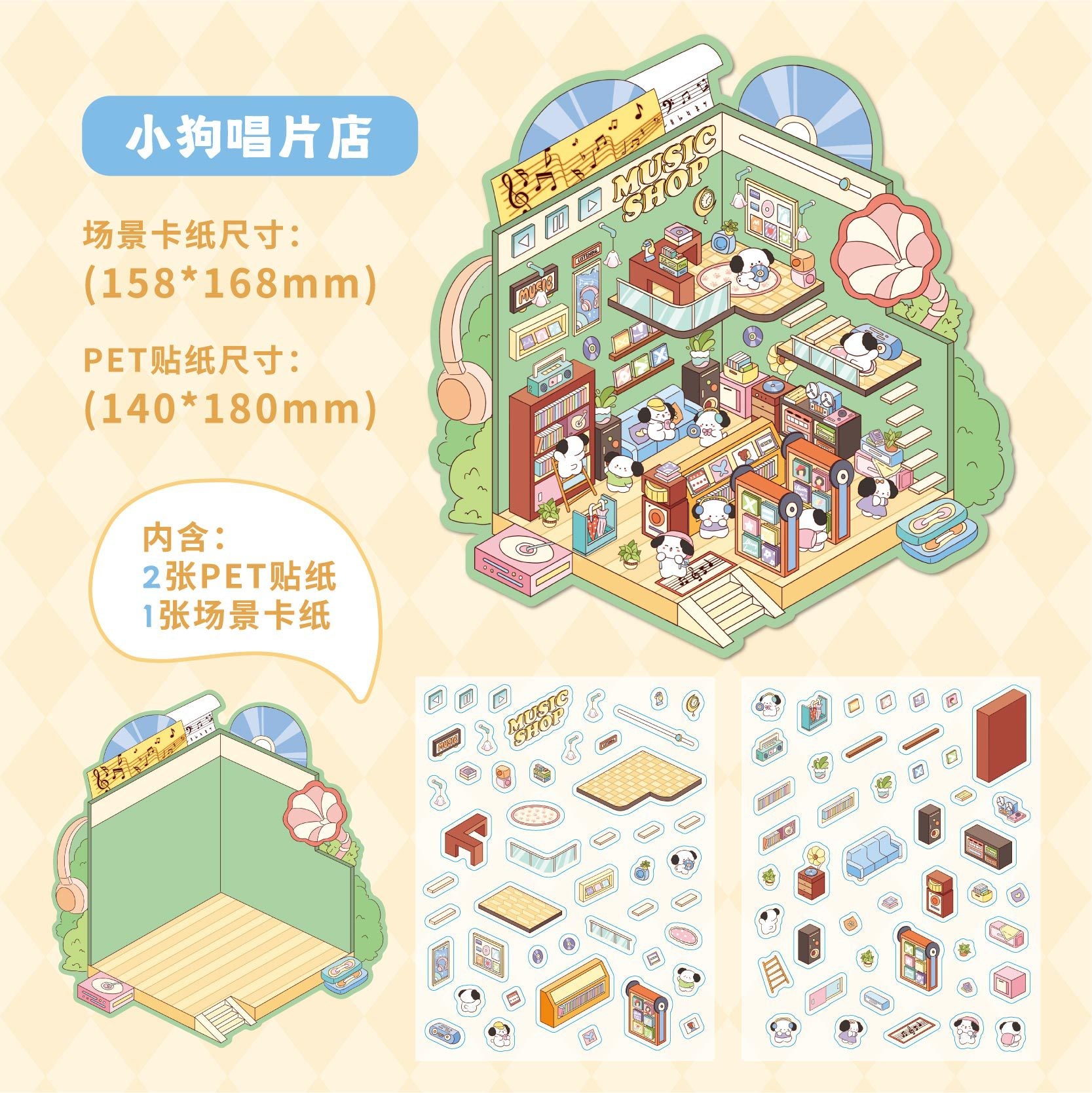 Record Store & Dessert Station DIY 3D Scene Stickers Cute Miniature Scenes