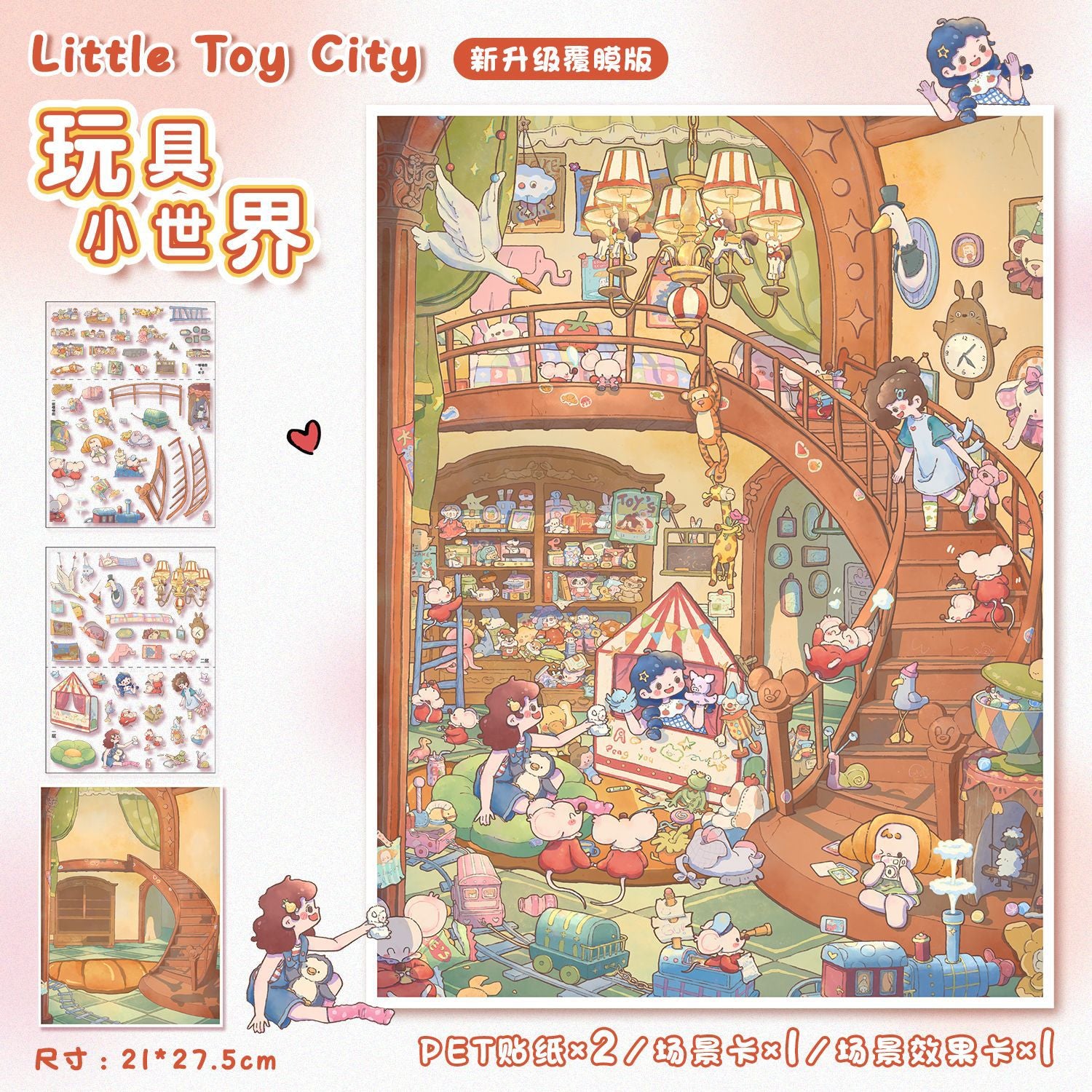 Wonderland DIY 3D Scene Stickers Cute Miniature Scenes