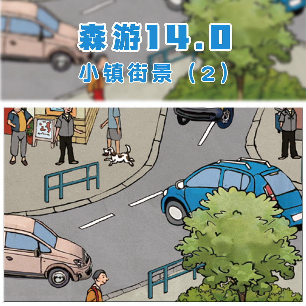 Town Street View DIY 3D Scene Stickers Cute Miniature Scenes