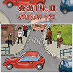 Town Street View DIY 3D Scene Stickers Cute Miniature Scenes