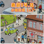 Town Street View DIY 3D Scene Stickers Cute Miniature Scenes