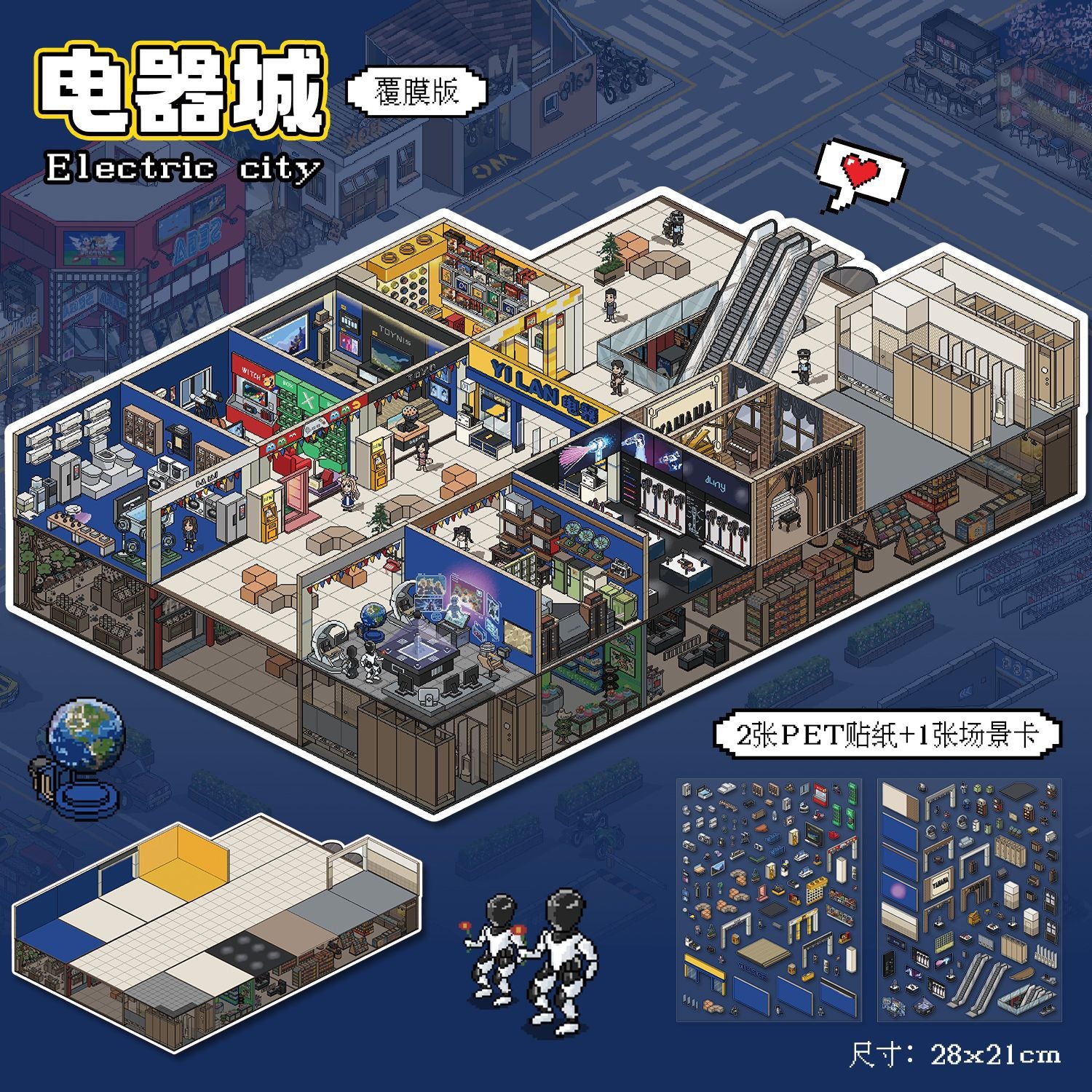 Electrical Appliance Mall DIY 3D Scene Stickers Cute Miniature Scenes