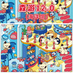 Aquarium & Art gallery DIY 3D Scene Stickers Cute Miniature Scenes