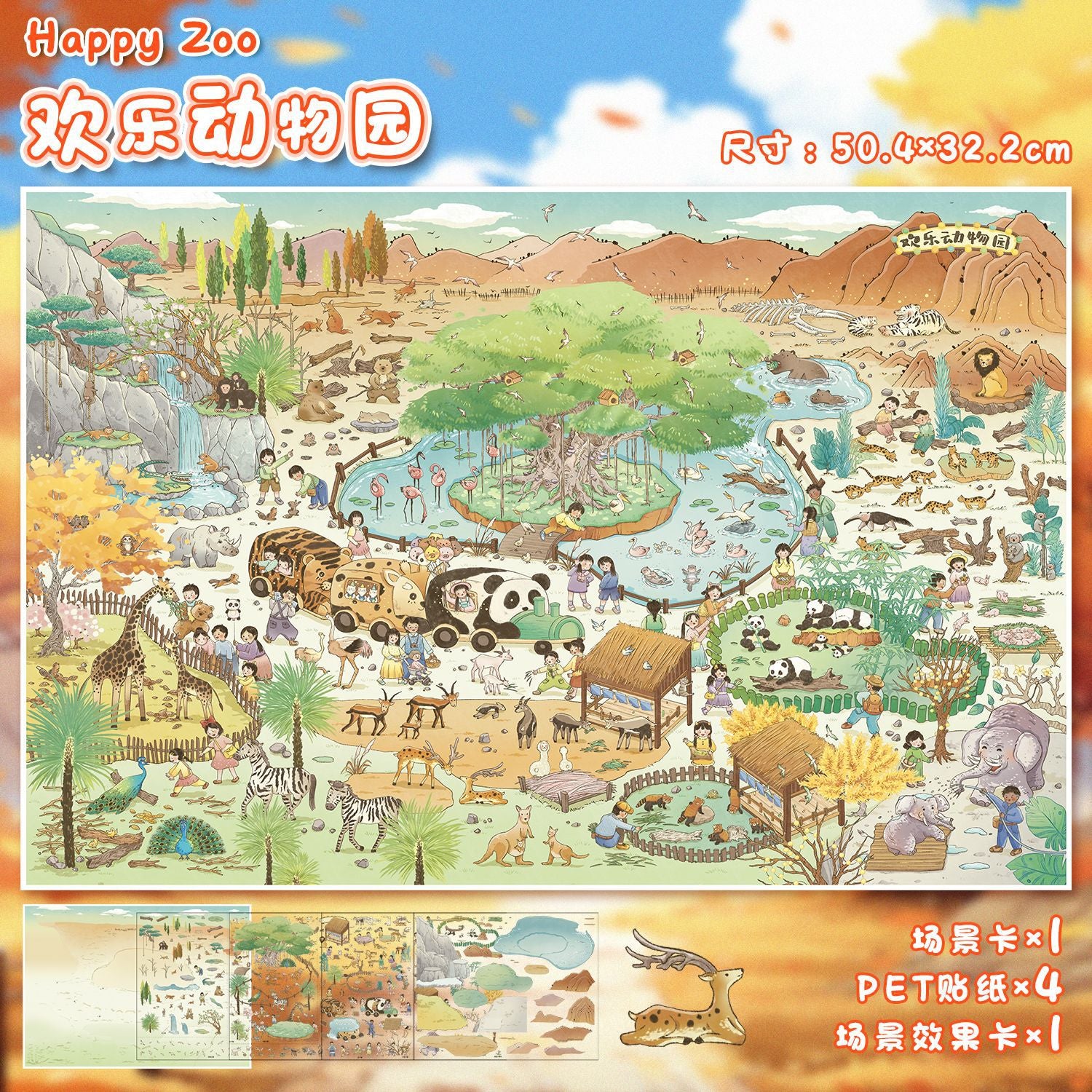 Four Seasons Town Large Size DIY 3D Scene Stickers Cute Miniature Scenes