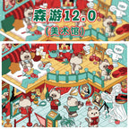 Aquarium & Art gallery DIY 3D Scene Stickers Cute Miniature Scenes