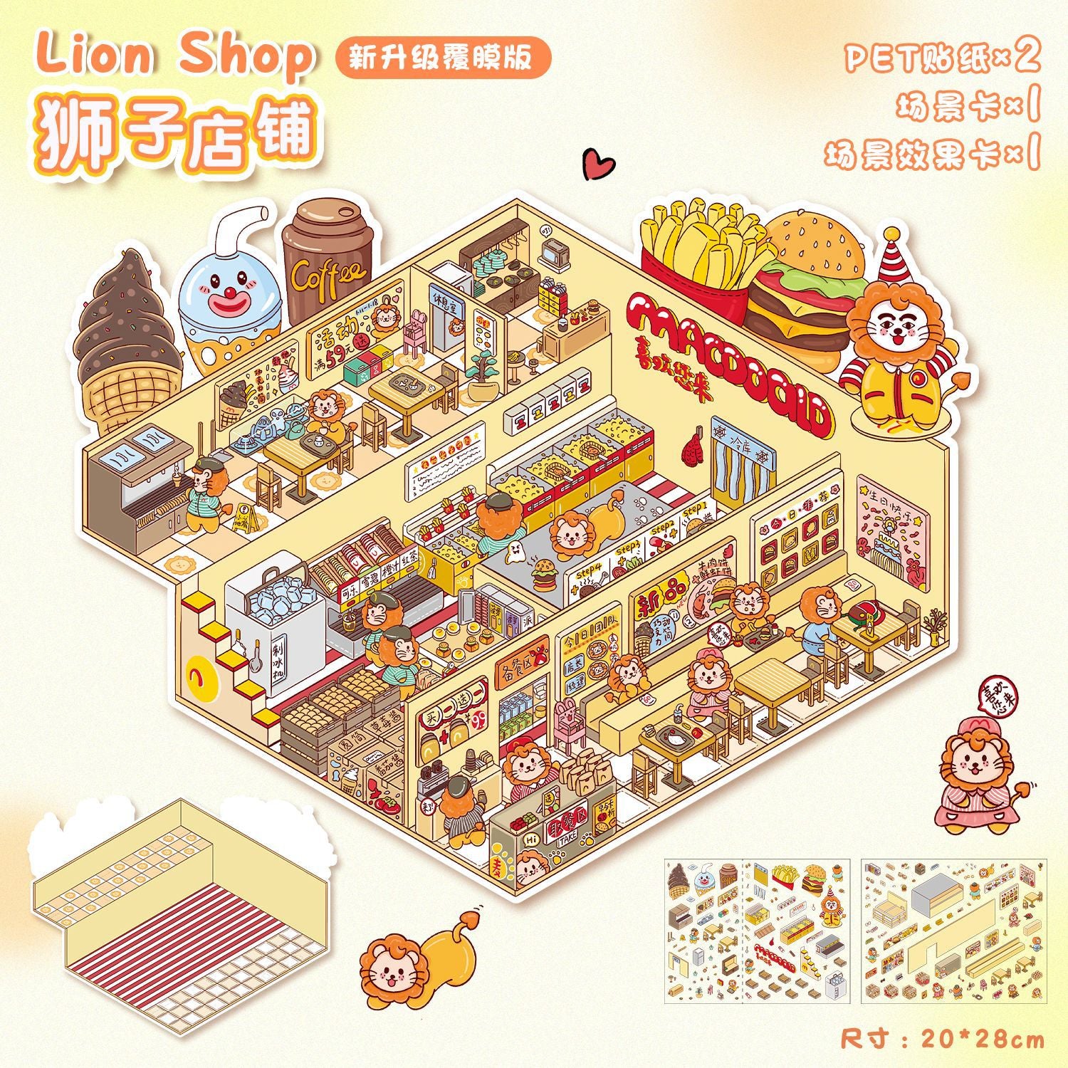 Café & Bakery DIY 3D Scene Stickers Cute Miniature Scenes