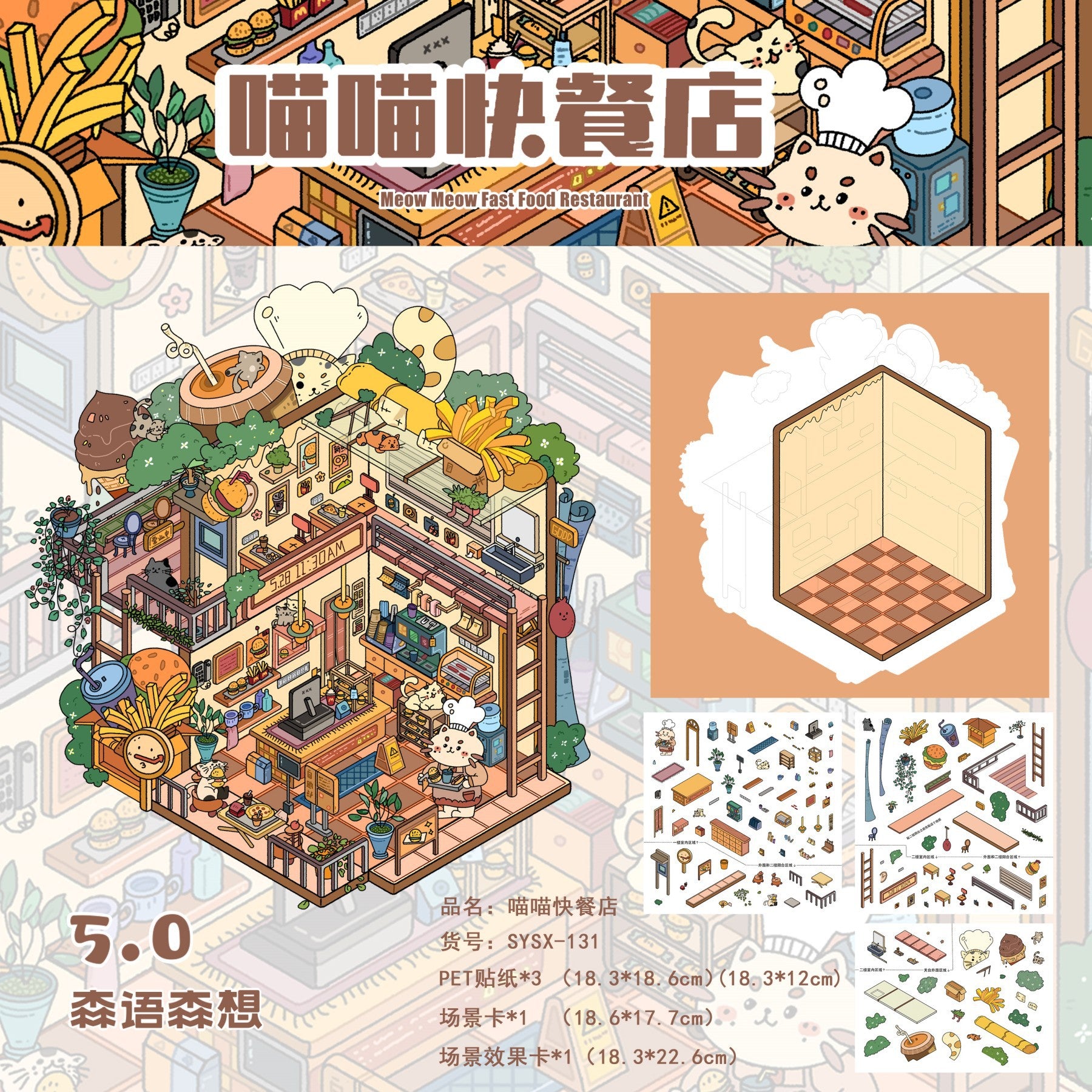 Fast Food & Bakery DIY 3D Scene Stickers Cute Miniature Scenes