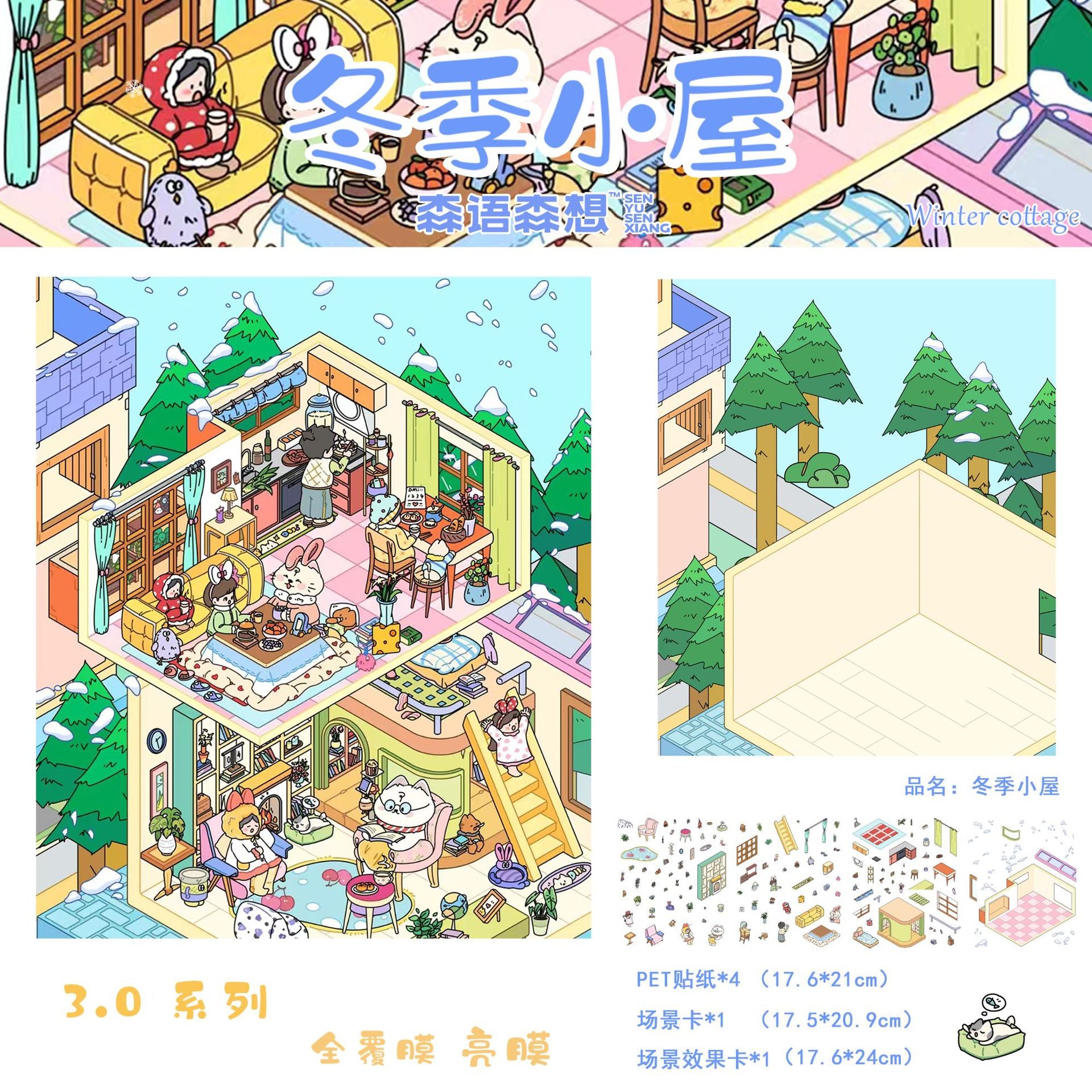 Fast Food & Bakery DIY 3D Scene Stickers Cute Miniature Scenes