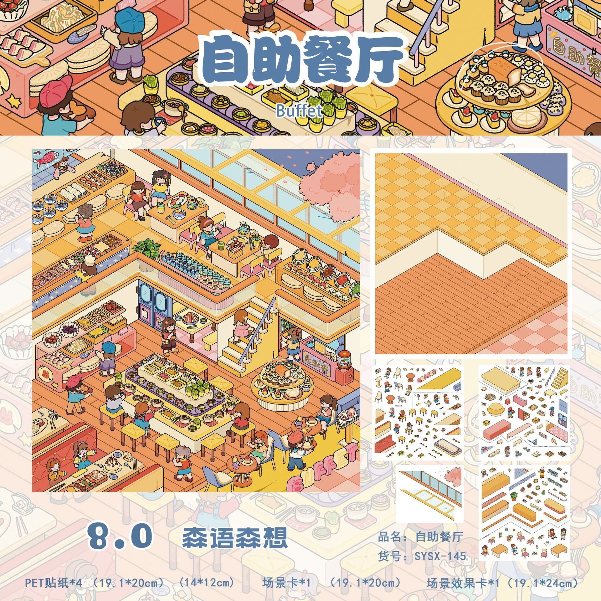 Fast Food & Bakery DIY 3D Scene Stickers Cute Miniature Scenes