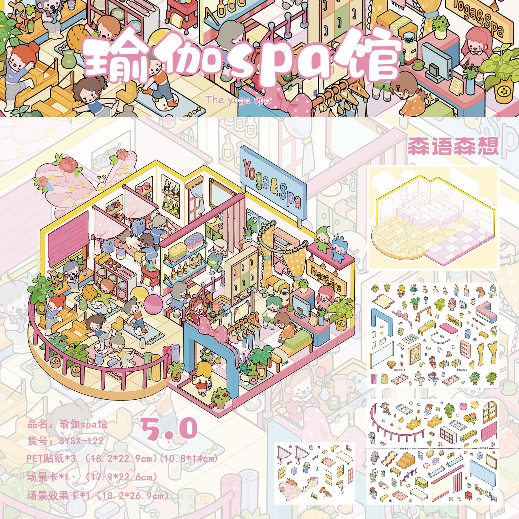 Modern City DIY 3D Scene Stickers Cute Miniature Scenes